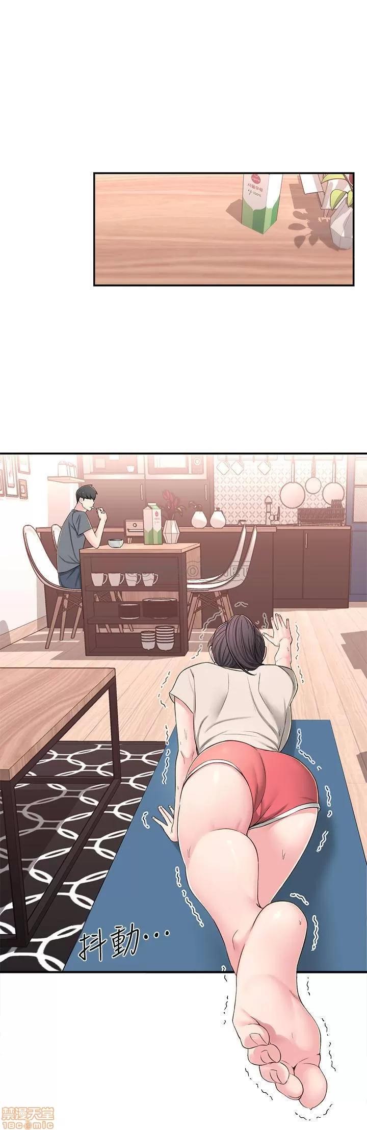 邻居妹妹转大人 邻居妹妹转大人 7 第21页