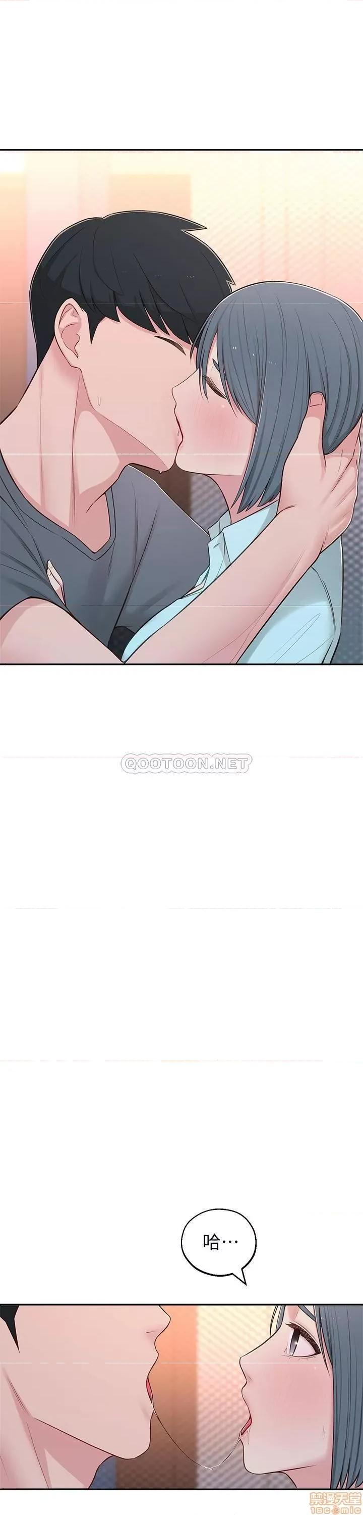 邻居妹妹转大人 邻居妹妹转大人 10 第10页