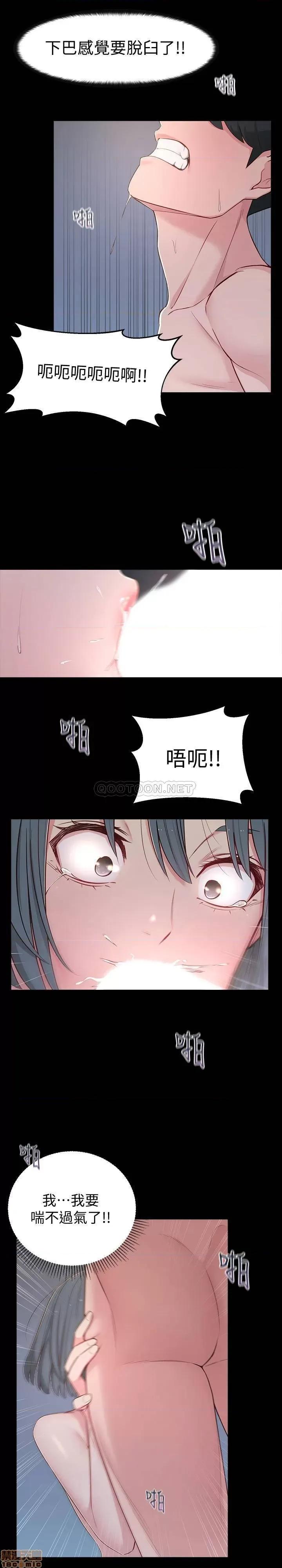 邻居妹妹转大人 邻居妹妹转大人 10 第28页