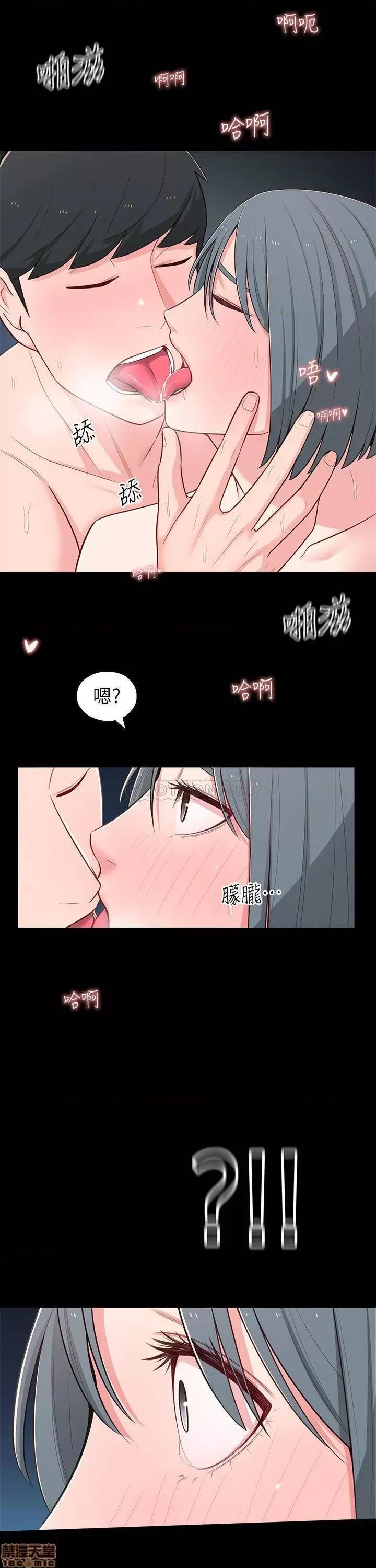 邻居妹妹转大人 邻居妹妹转大人 12 第1页