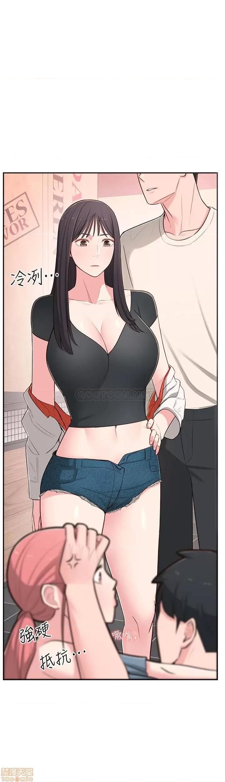 邻居妹妹转大人 邻居妹妹转大人 13 第1页