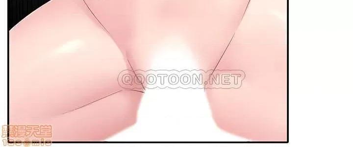 邻居妹妹转大人 邻居妹妹转大人 14 第21页