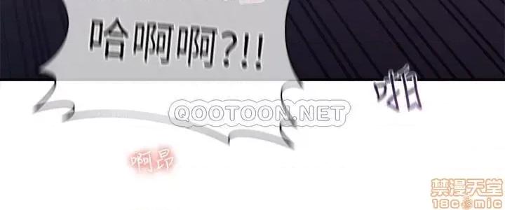 邻居妹妹转大人 邻居妹妹转大人 25 第20页