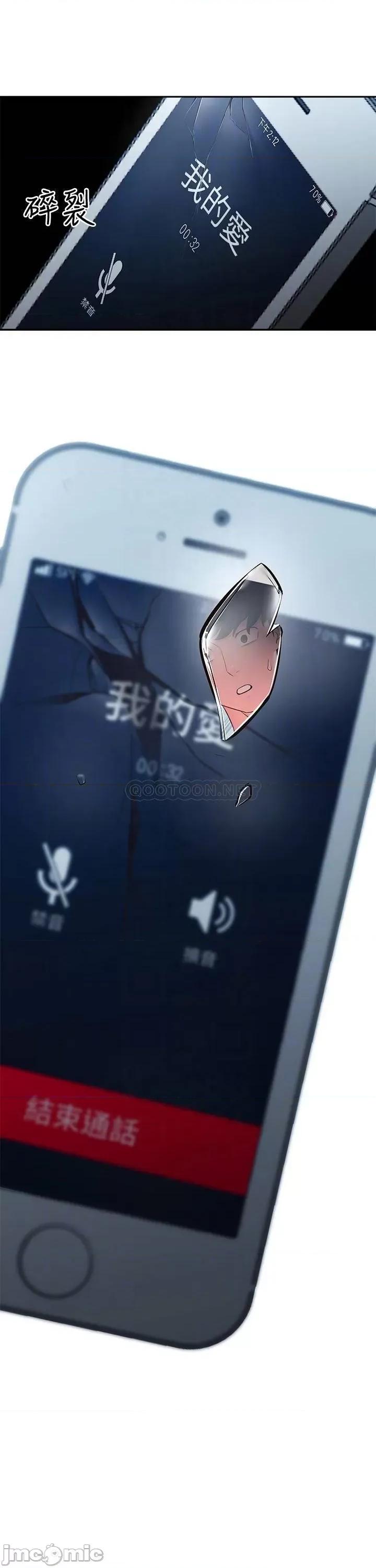 邻居妹妹转大人 邻居妹妹转大人 28 第14页