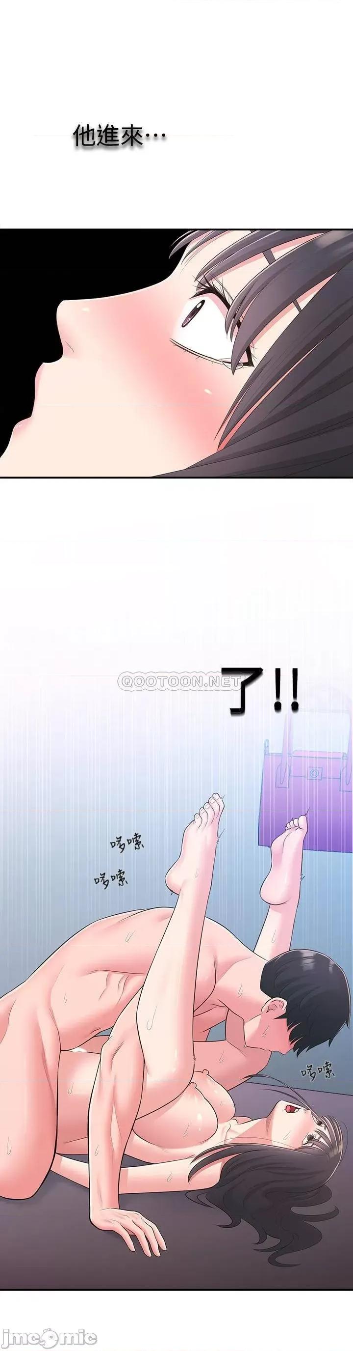 邻居妹妹转大人 邻居妹妹转大人 30 第22页
