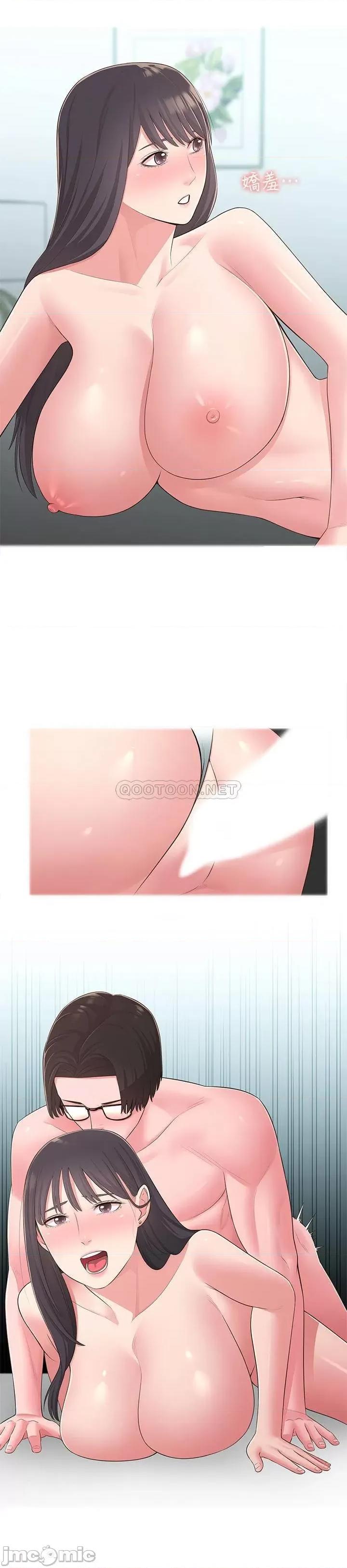 邻居妹妹转大人 邻居妹妹转大人 33 第13页