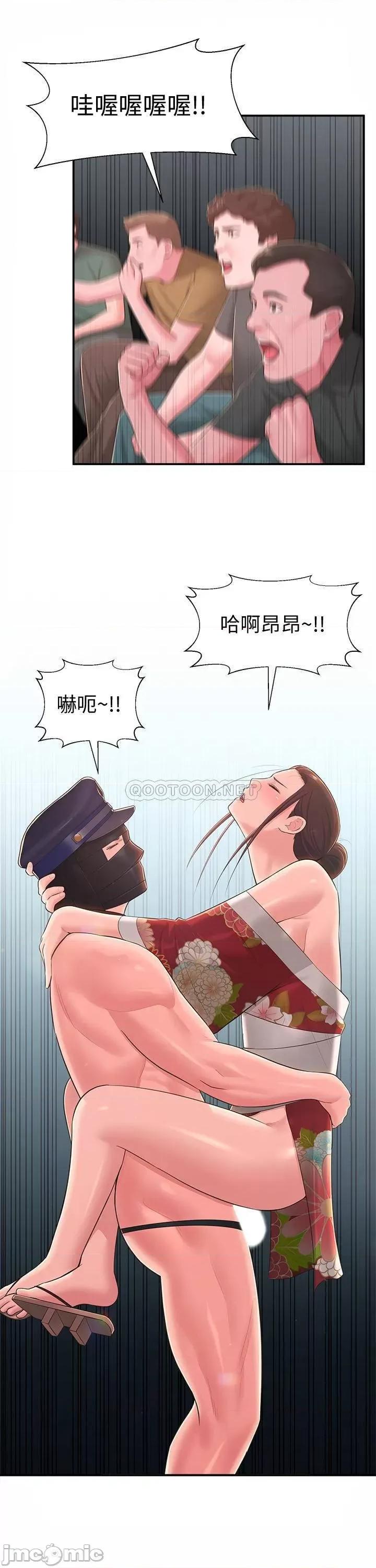 邻居妹妹转大人 邻居妹妹转大人 35 第25页