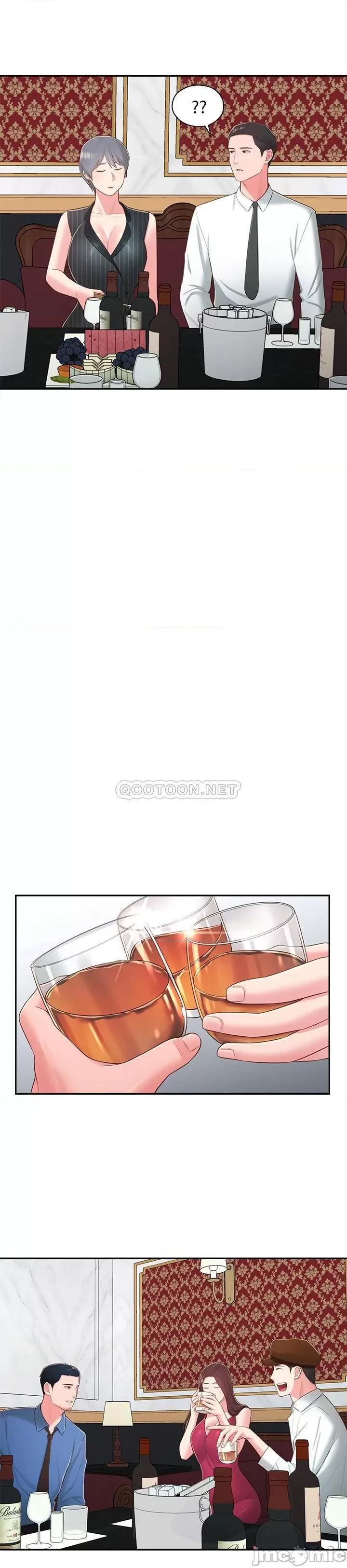 邻居妹妹转大人 邻居妹妹转大人 36 第11页