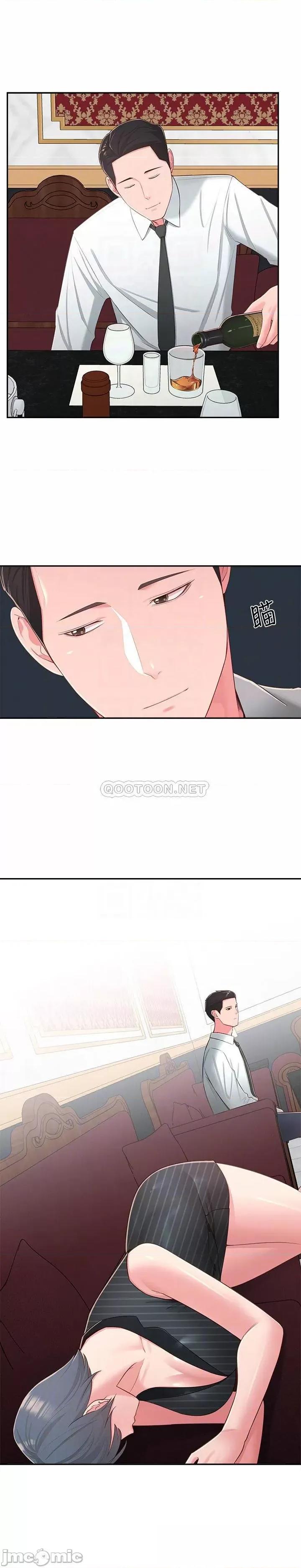 邻居妹妹转大人 邻居妹妹转大人 36 第12页