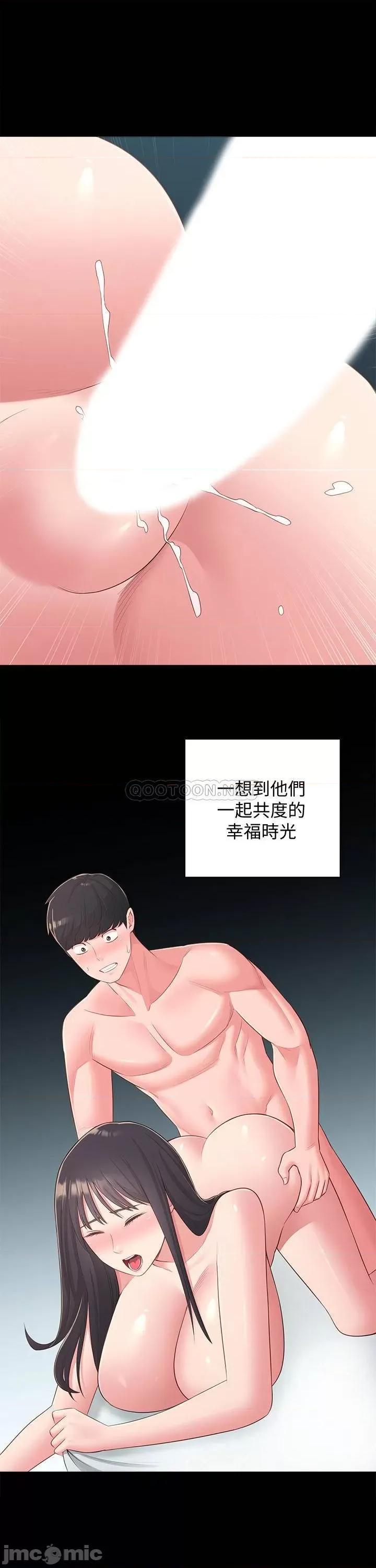 邻居妹妹转大人 邻居妹妹转大人 36 第20页