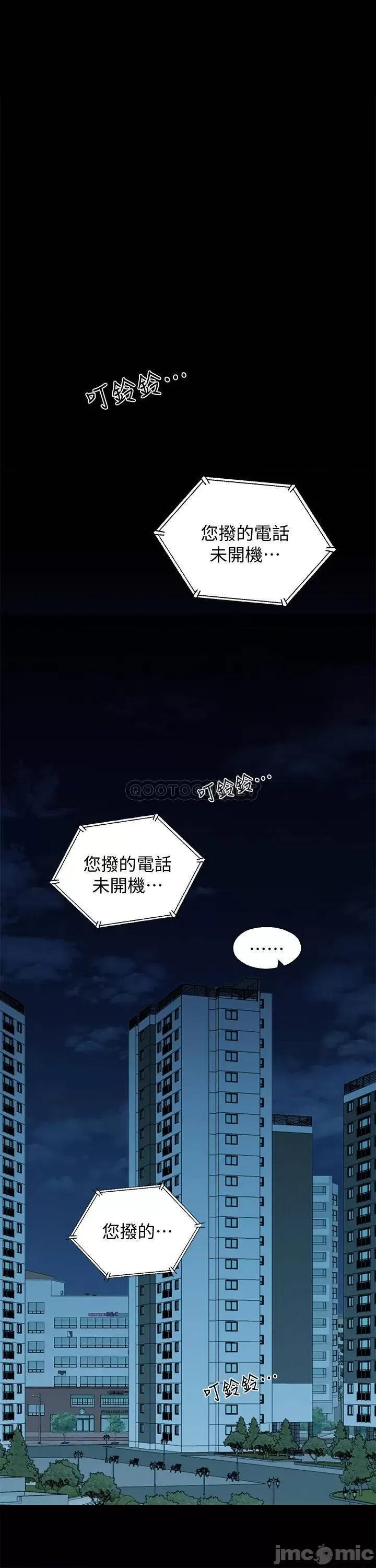 邻居妹妹转大人 邻居妹妹转大人 36 第26页