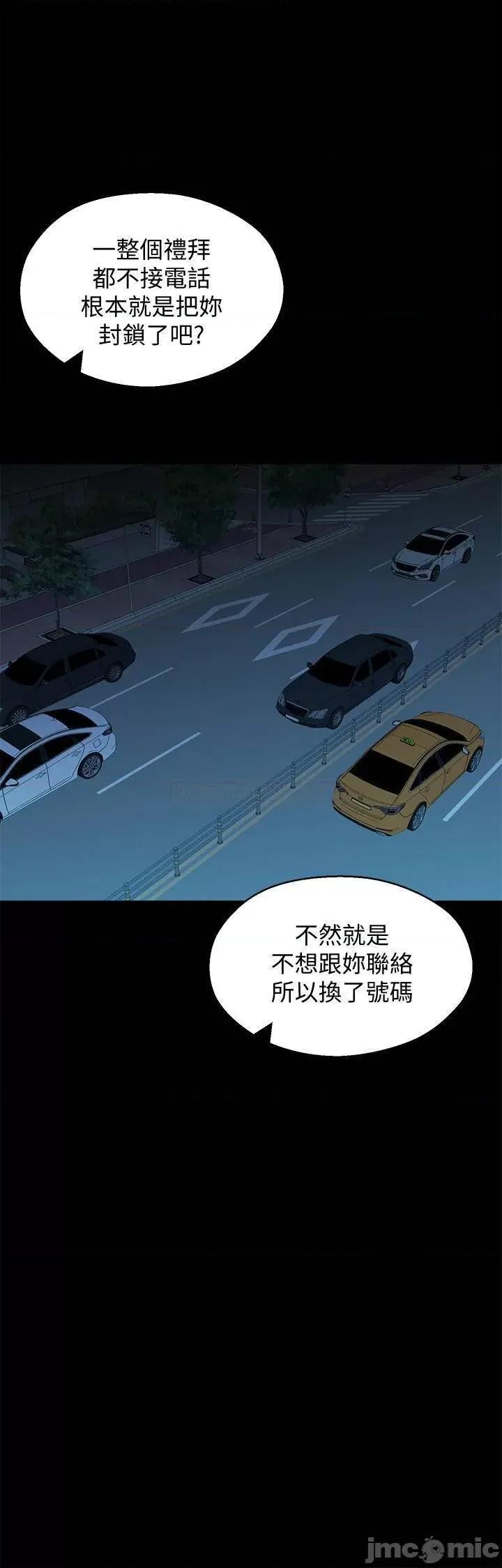 邻居妹妹转大人 邻居妹妹转大人 36 第27页