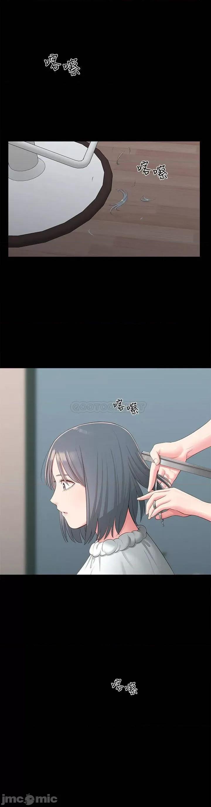 邻居妹妹转大人 邻居妹妹转大人 36 第29页