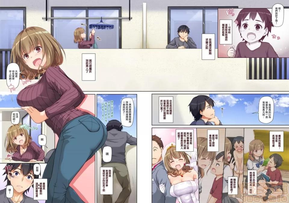 DLO-07 [無邪氣漢化組] [Digital Lover (なかじまゆか)] 人妻幼馴染とひと夏のできごと DLO-07 [中國翻譯] [DL版] 第4页