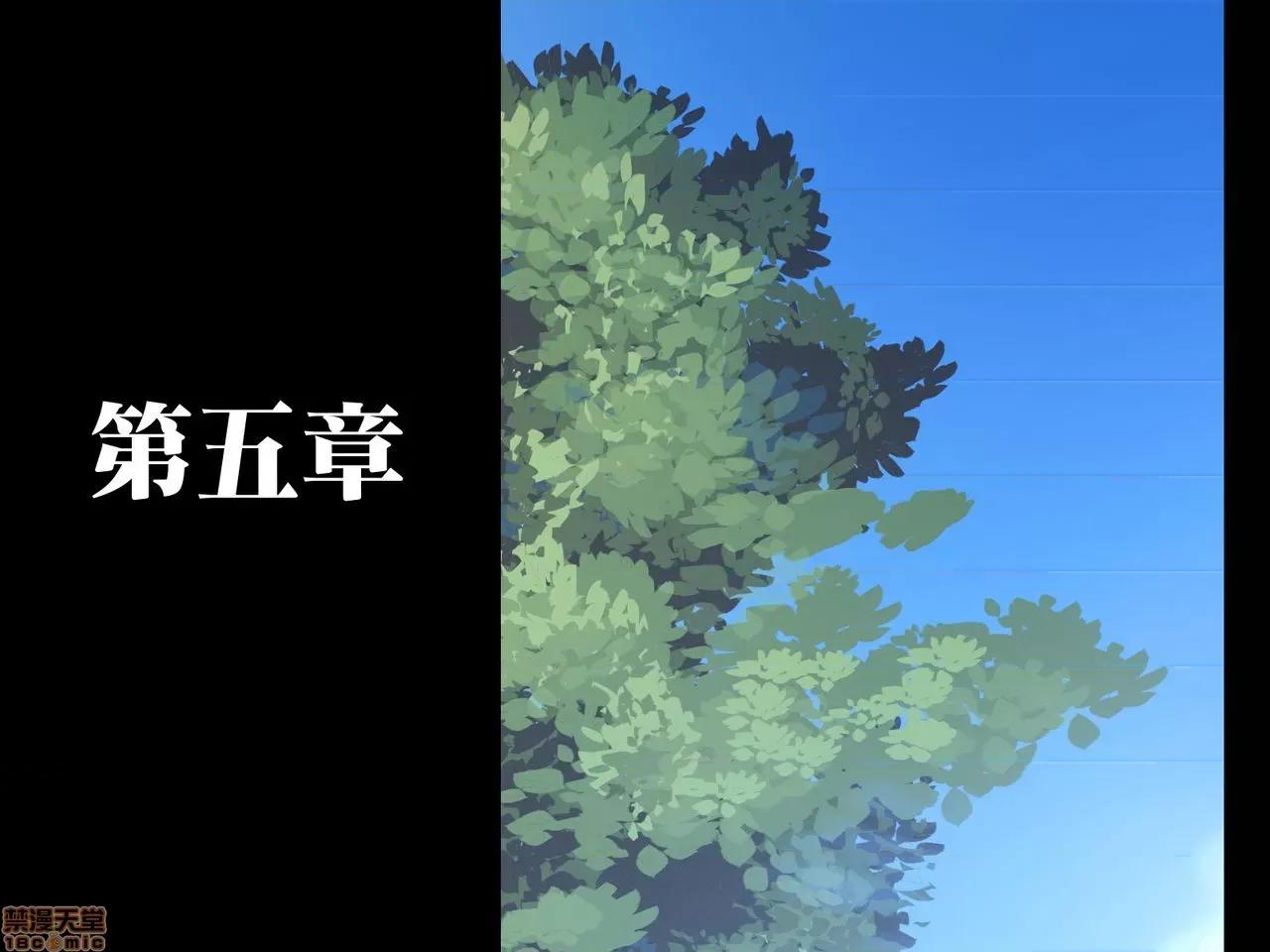 種付け先生の純愛キメセク指導～姉妹仲良く孕ませます 種付け先生の純愛催眠キメセク指導 PART2 第1页