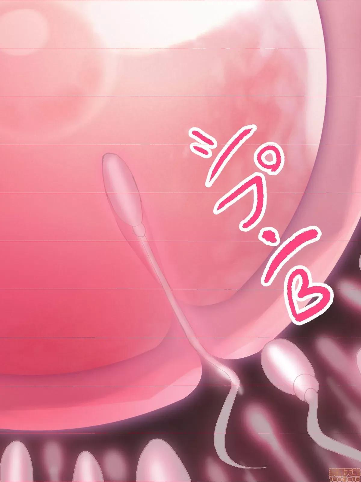 種付け先生の純愛キメセク指導～姉妹仲良く孕ませます 種付け先生の純愛催眠キメセク指導 PART2 第140页