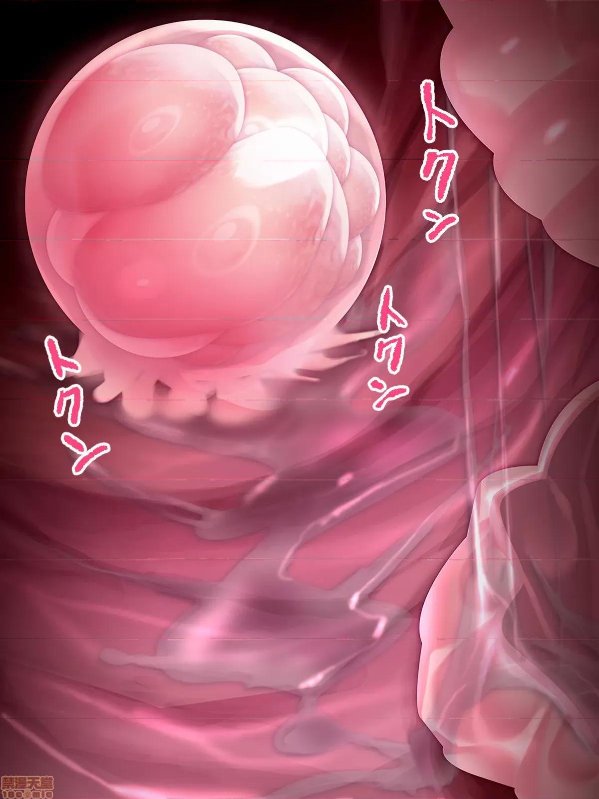 種付け先生の純愛キメセク指導～姉妹仲良く孕ませます 種付け先生の純愛催眠キメセク指導 PART2 第141页