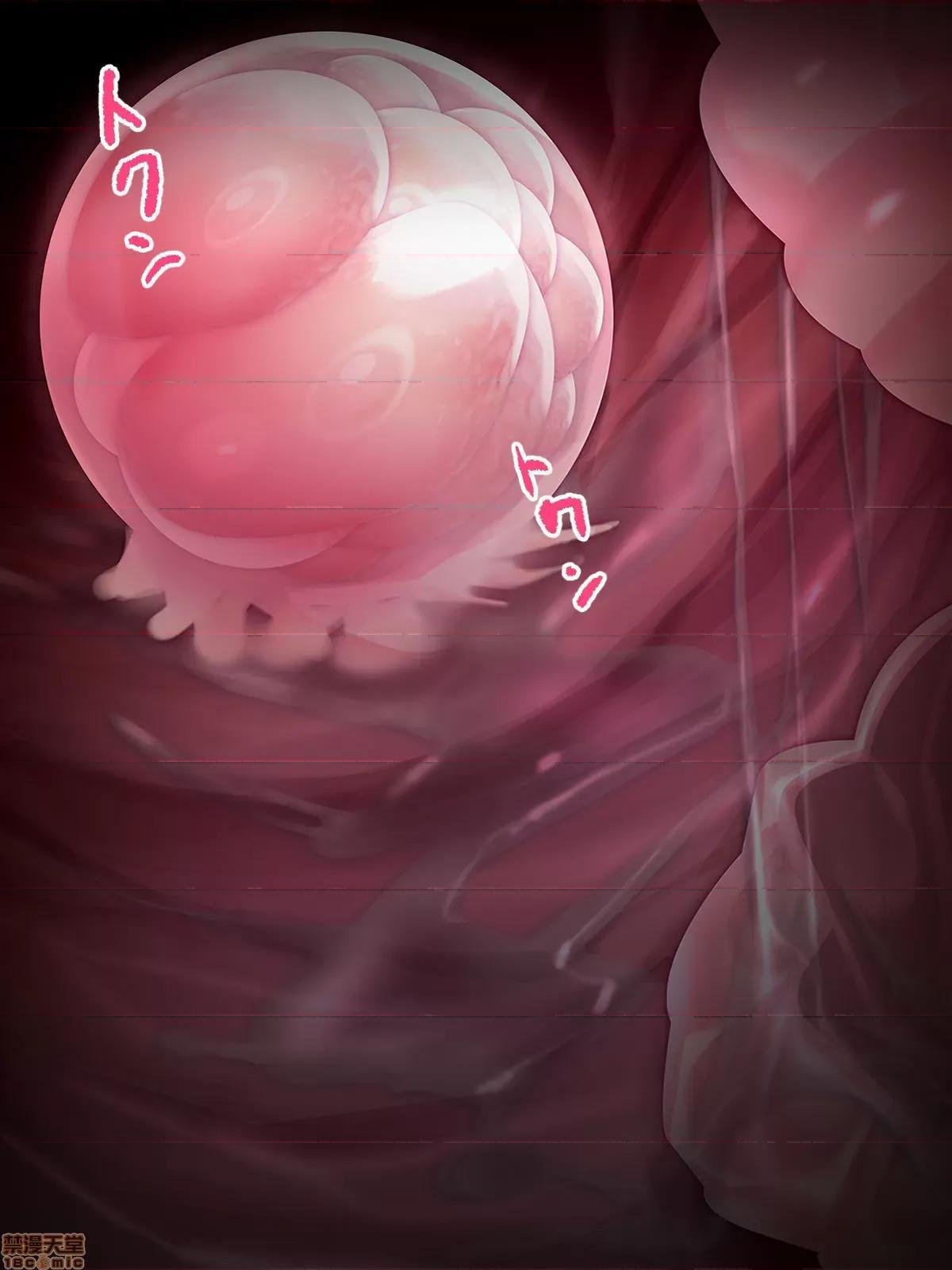 種付け先生の純愛キメセク指導～姉妹仲良く孕ませます 種付け先生の純愛催眠キメセク指導 PART2 第142页