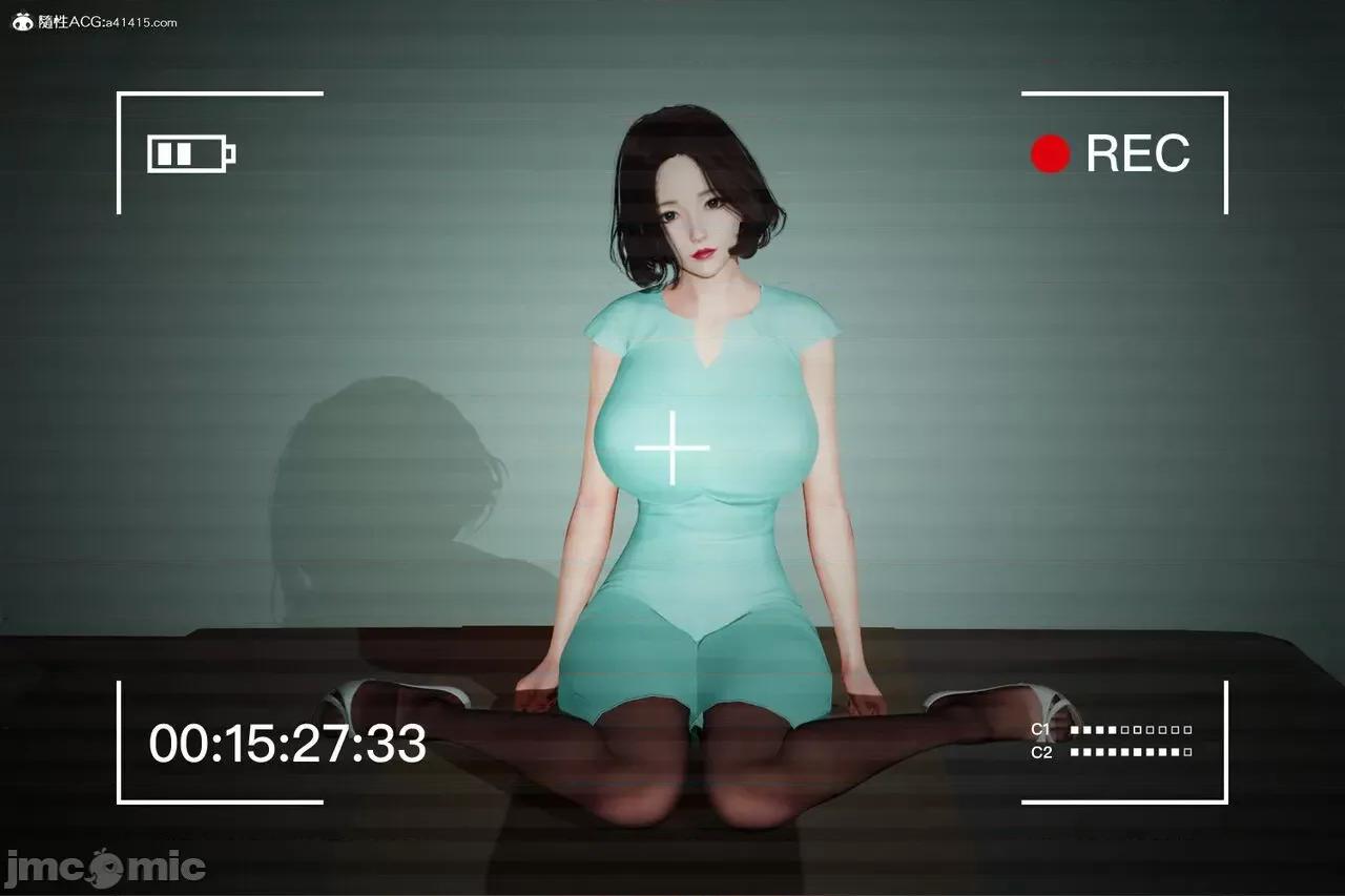 被同學玩弄的美豔媽媽 [3D] 被同學玩弄的美豔媽媽 第１～４章 (無修正) [中國語] 第10页