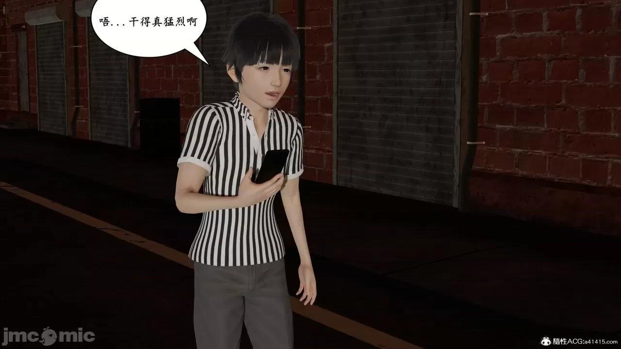 被同學玩弄的美豔媽媽 [3D] 被同學玩弄的美豔媽媽 第１～４章 (無修正) [中國語] 第318页