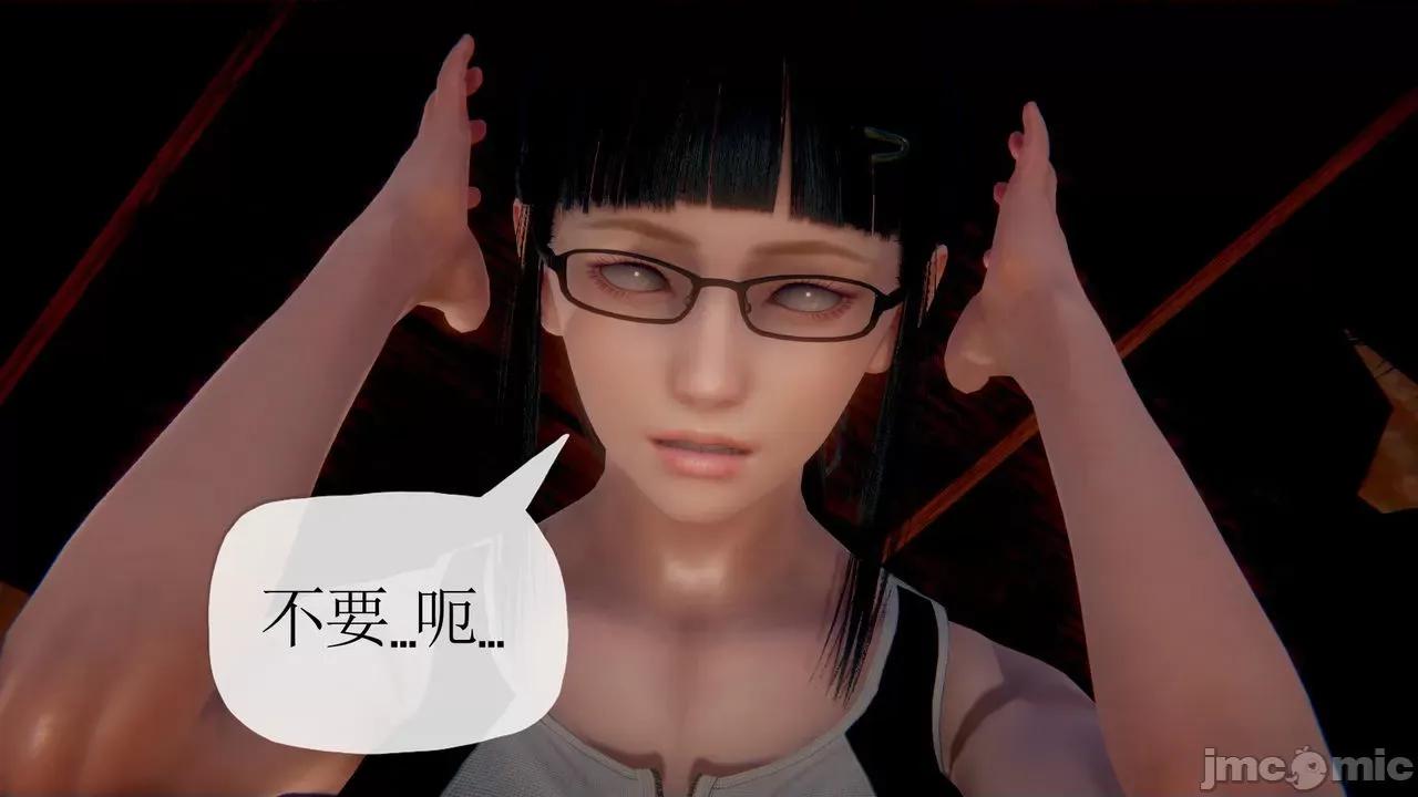 被同学夺舍的妈妈 [糖果的骑士] 被同学夺舍的妈妈 第28页