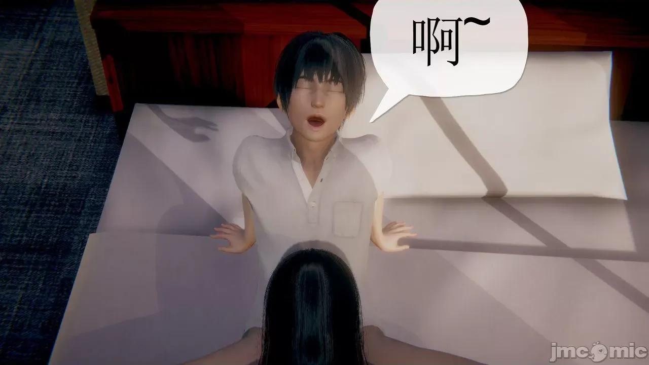 被同学夺舍的妈妈 [糖果的骑士] 被同学夺舍的妈妈 第71页