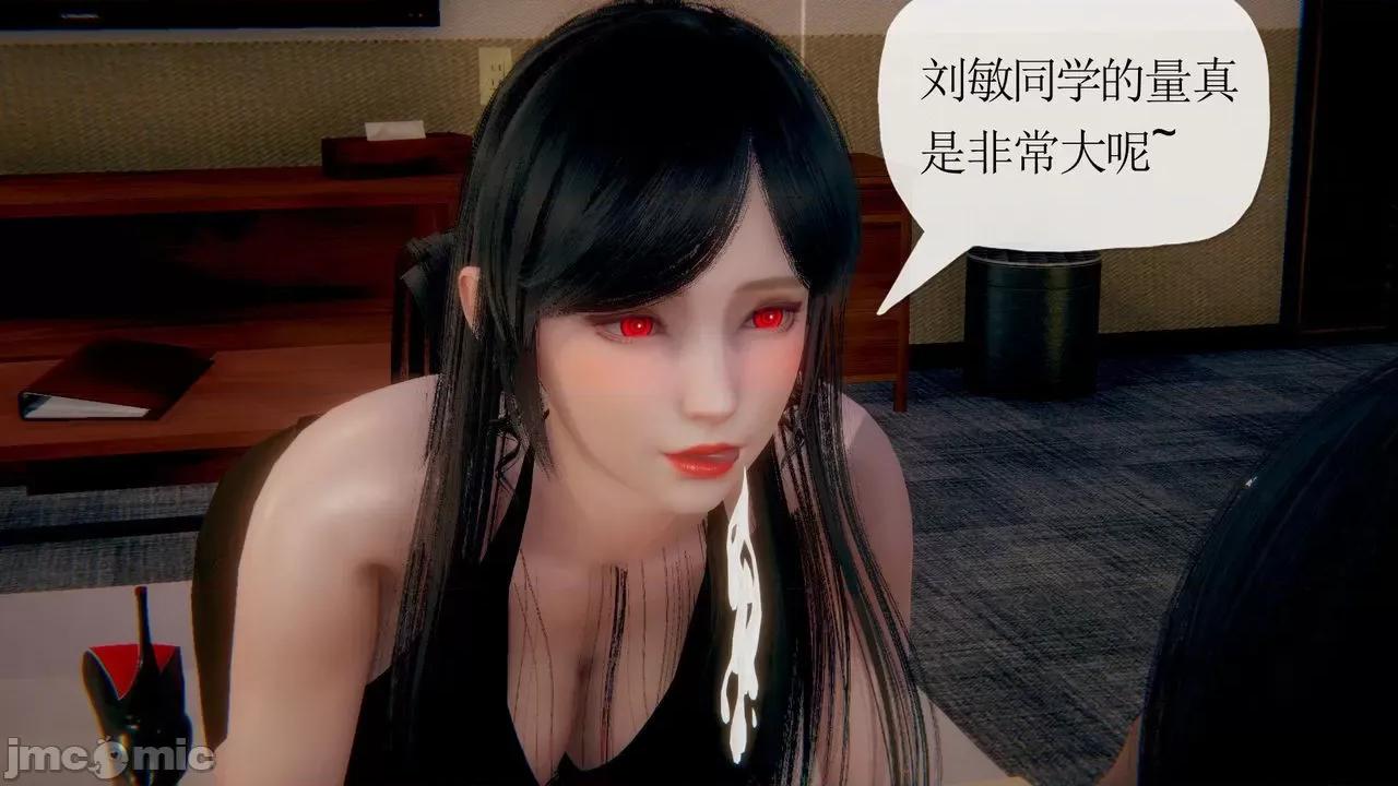 被同学夺舍的妈妈 [糖果的骑士] 被同学夺舍的妈妈 第72页