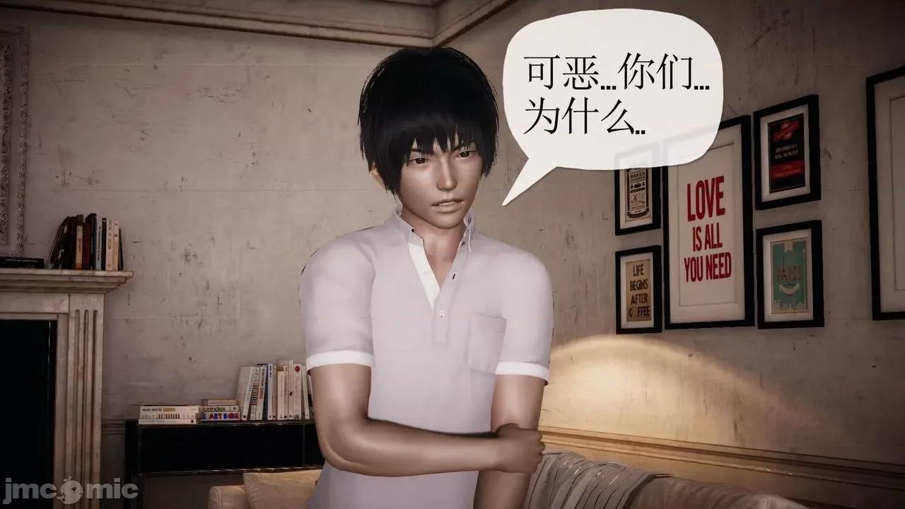 被同学夺舍的妈妈 [糖果的骑士] 被同学夺舍的妈妈 第184页