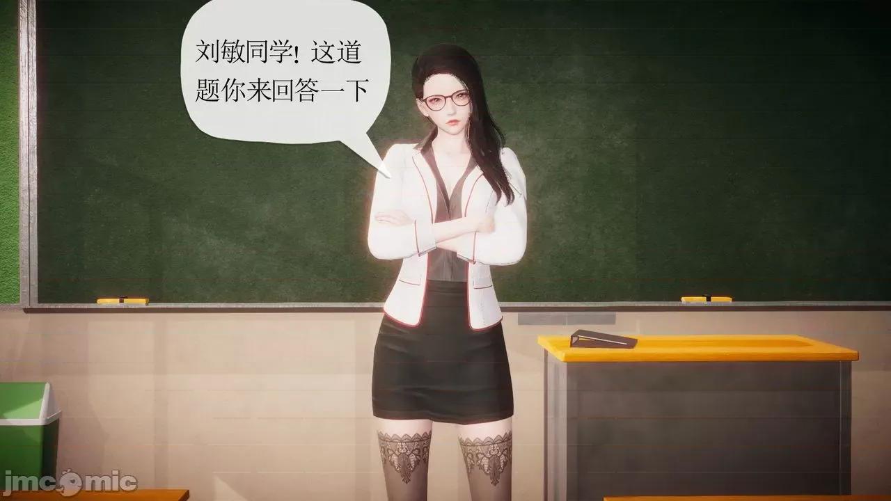 被同学夺舍的妈妈 [糖果的骑士] 被同学夺舍的妈妈 第187页