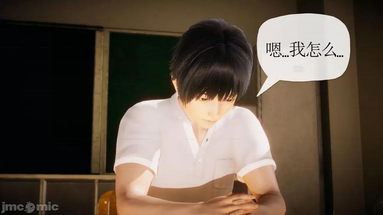 被同学夺舍的妈妈 [糖果的骑士] 被同学夺舍的妈妈 第199页