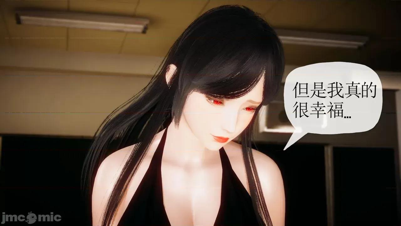 被同学夺舍的妈妈 [糖果的骑士] 被同学夺舍的妈妈 第210页