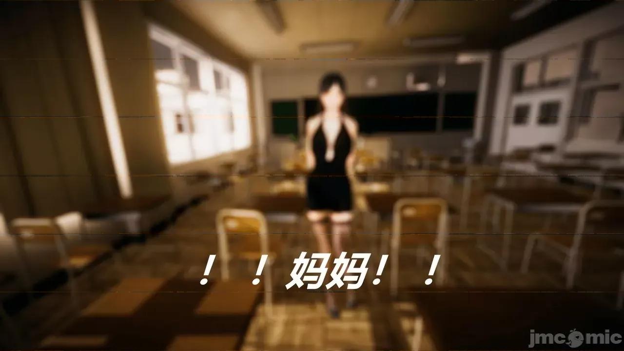 被同学夺舍的妈妈 [糖果的骑士] 被同学夺舍的妈妈 第213页
