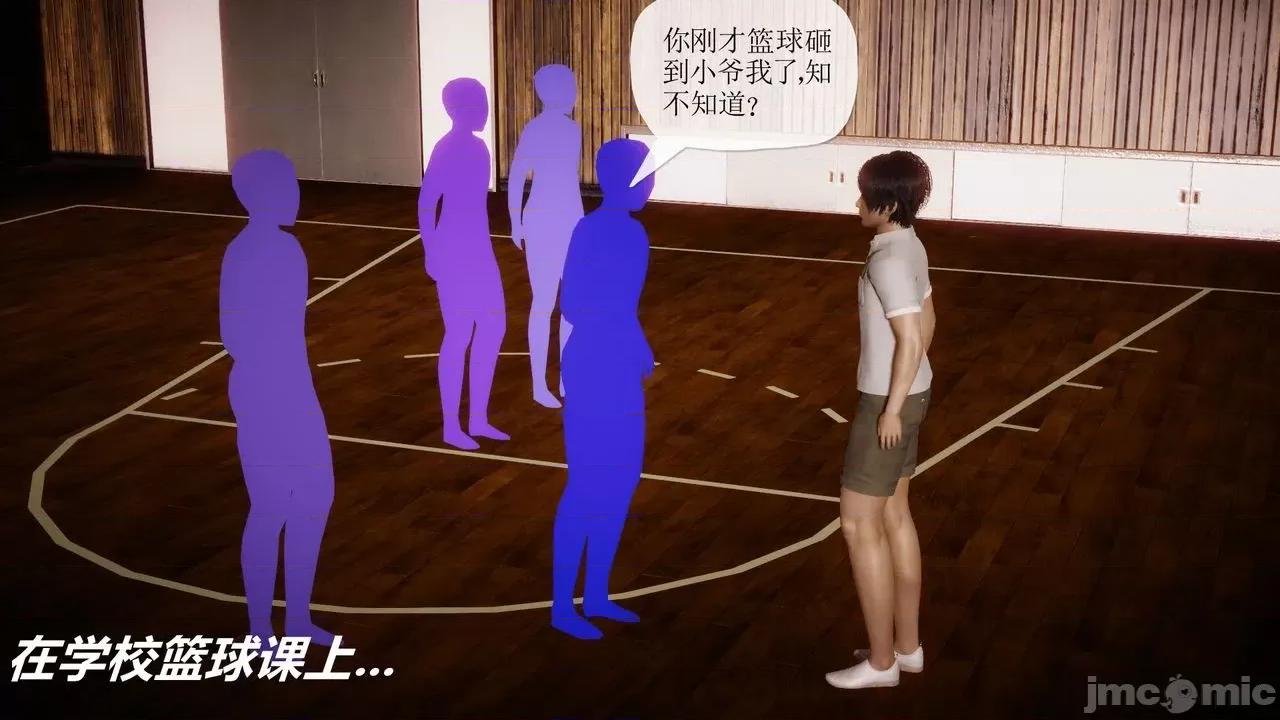 被同学夺舍的妈妈 [糖果的骑士] 被同学夺舍的妈妈 第218页
