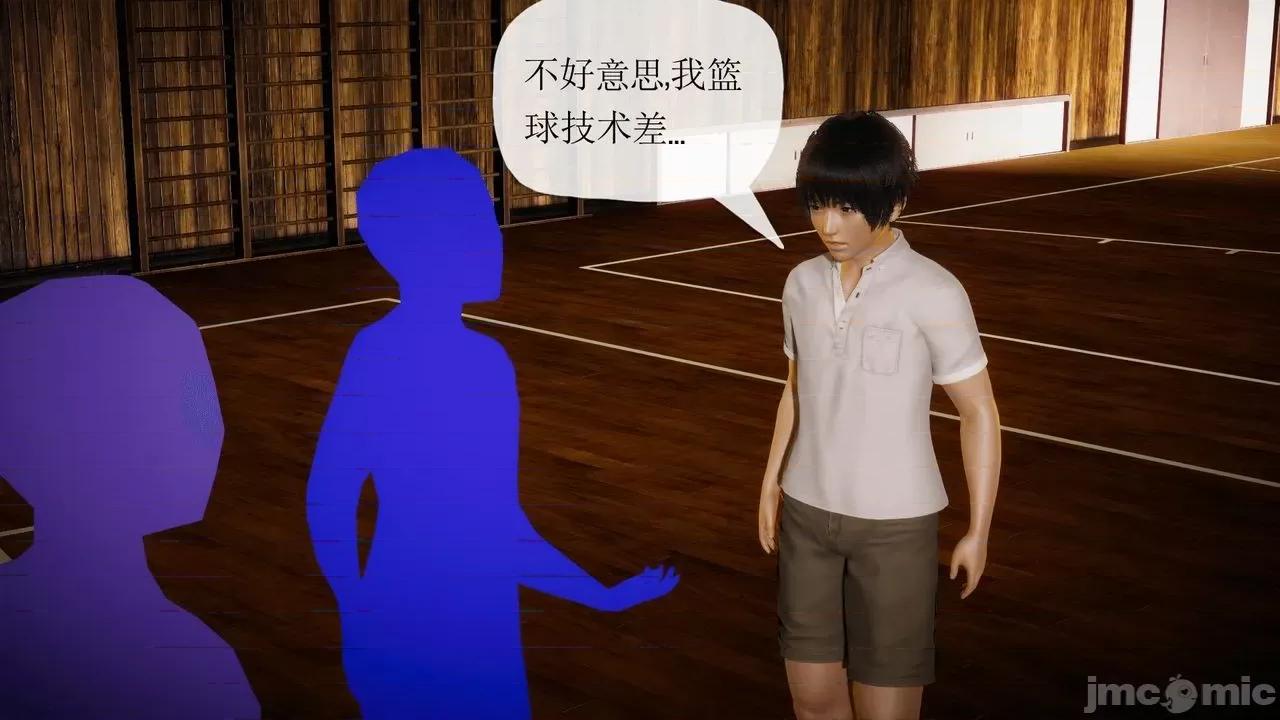 被同学夺舍的妈妈 [糖果的骑士] 被同学夺舍的妈妈 第219页