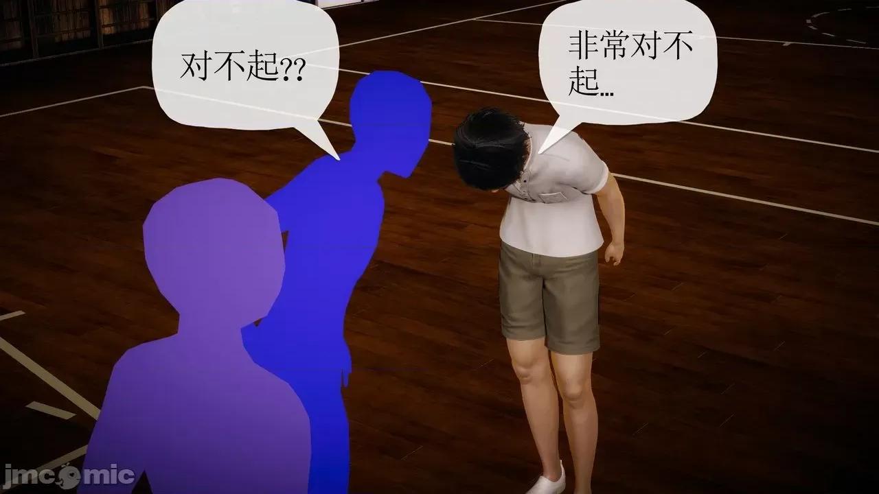 被同学夺舍的妈妈 [糖果的骑士] 被同学夺舍的妈妈 第220页
