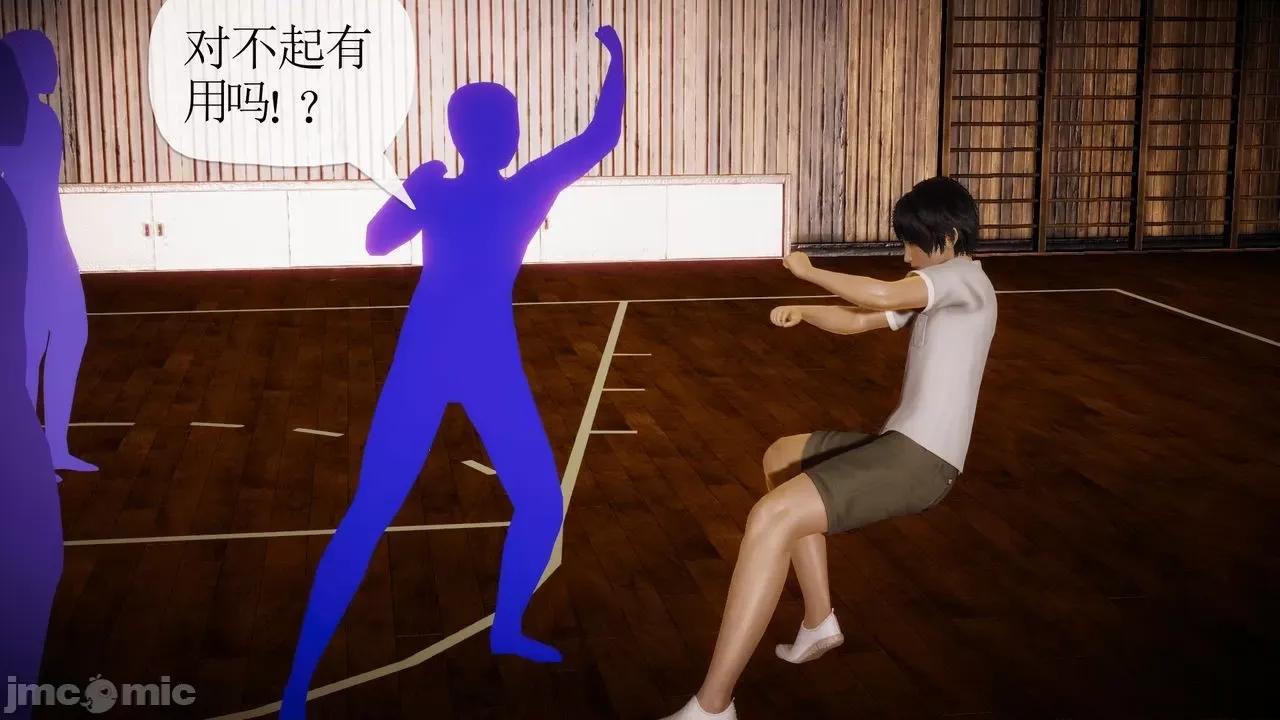 被同学夺舍的妈妈 [糖果的骑士] 被同学夺舍的妈妈 第221页