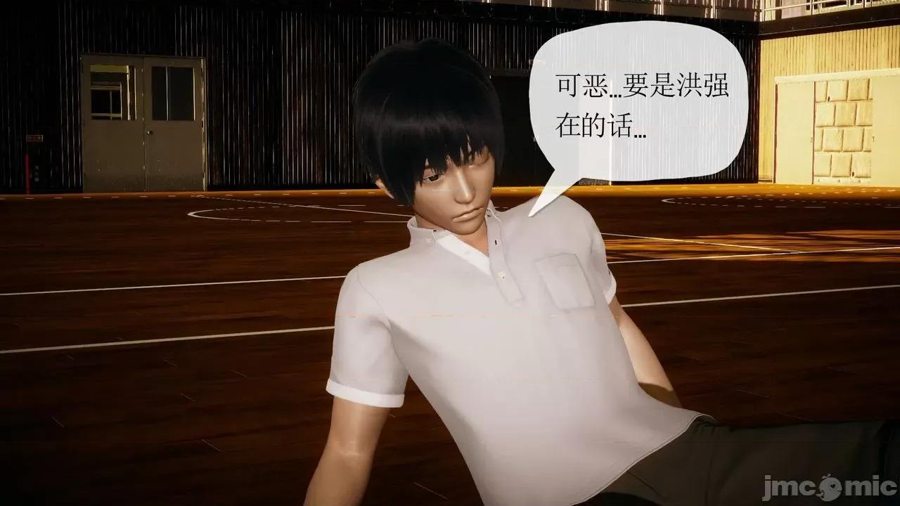 被同学夺舍的妈妈 [糖果的骑士] 被同学夺舍的妈妈 第224页