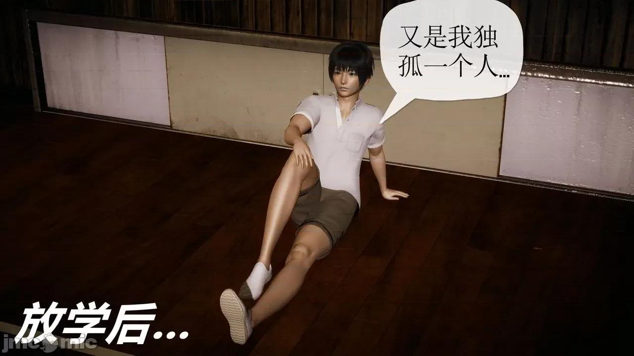 被同学夺舍的妈妈 [糖果的骑士] 被同学夺舍的妈妈 第225页