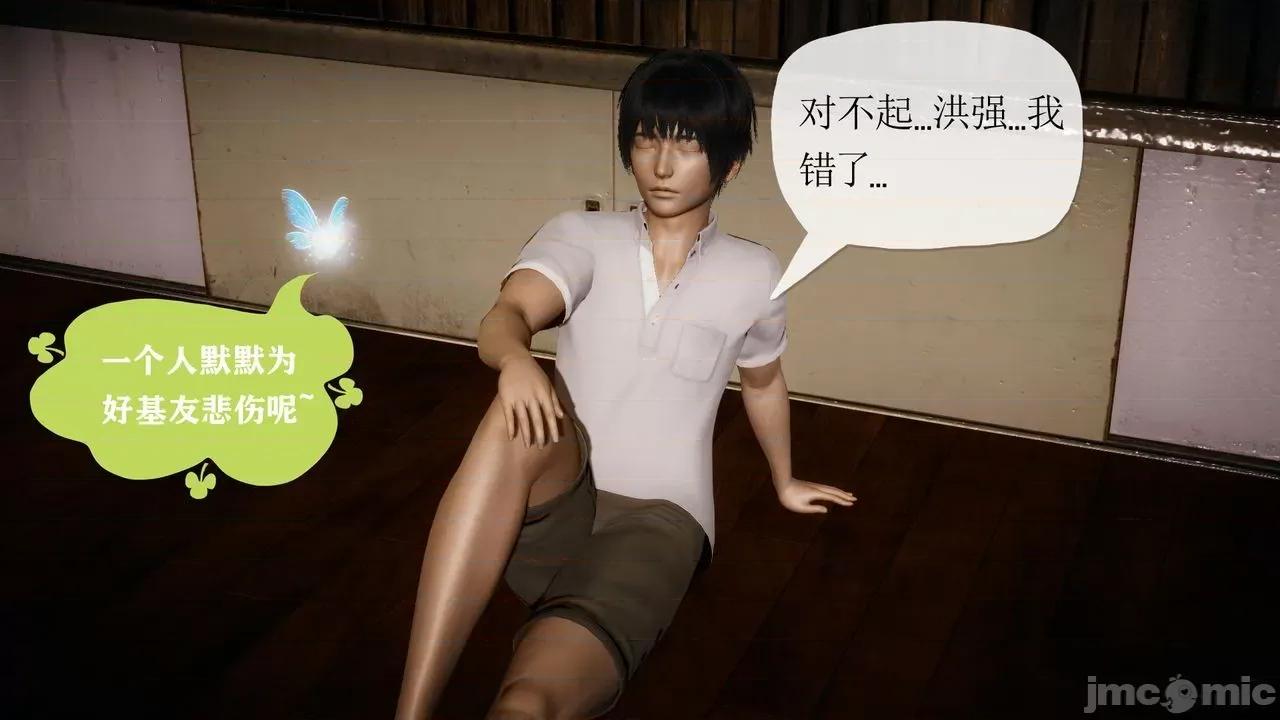 被同学夺舍的妈妈 [糖果的骑士] 被同学夺舍的妈妈 第227页