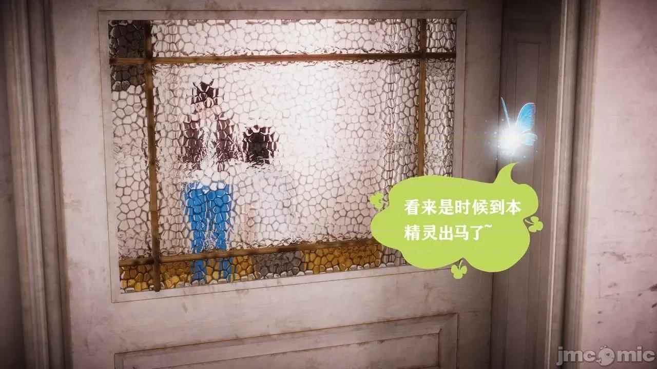 被同学夺舍的妈妈 [糖果的骑士] 被同学夺舍的妈妈 第249页