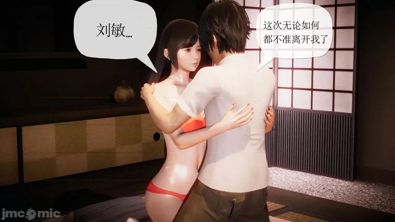 被同学夺舍的妈妈 [糖果的骑士] 被同学夺舍的妈妈 第285页