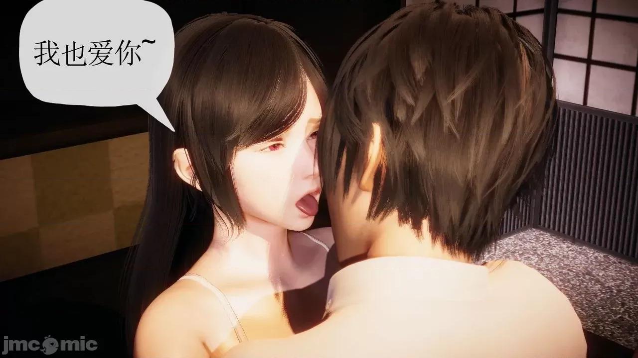 被同学夺舍的妈妈 [糖果的骑士] 被同学夺舍的妈妈 第287页
