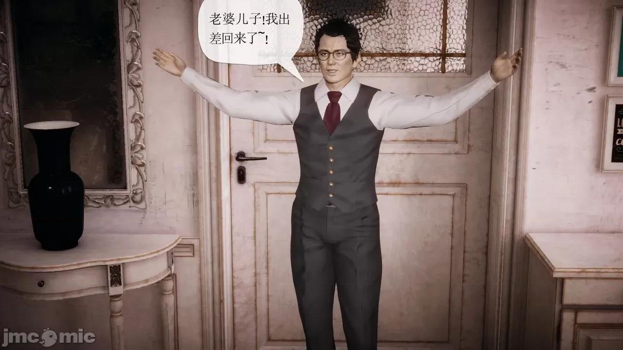 被同学夺舍的妈妈 [糖果的骑士] 被同学夺舍的妈妈 第310页