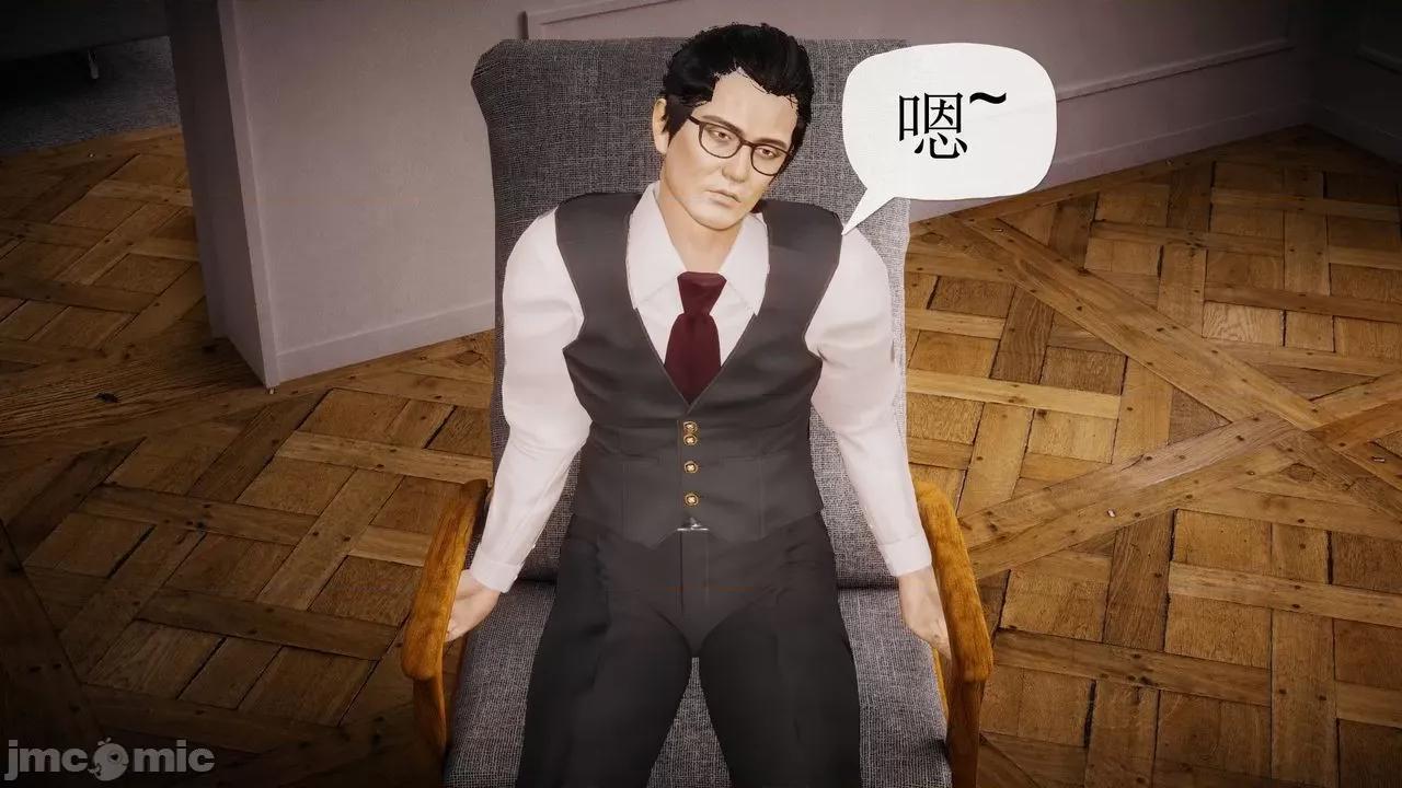 被同学夺舍的妈妈 [糖果的骑士] 被同学夺舍的妈妈 第314页