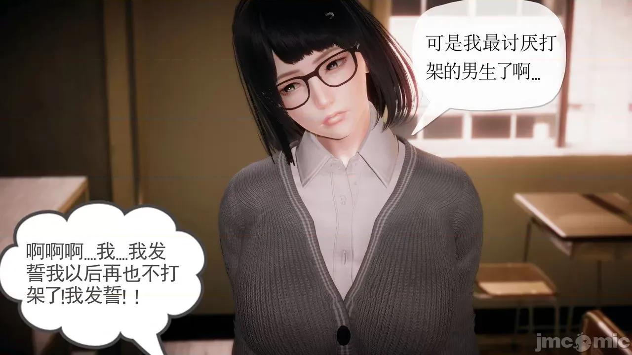 被同学夺舍的妈妈 [糖果的骑士] 被同学夺舍的妈妈 第352页