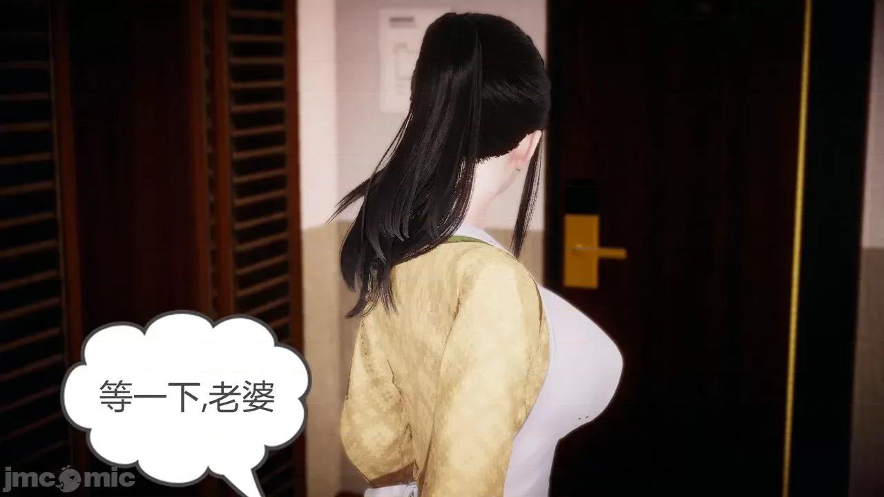 被同学夺舍的妈妈 [糖果的骑士] 被同学夺舍的妈妈 第360页