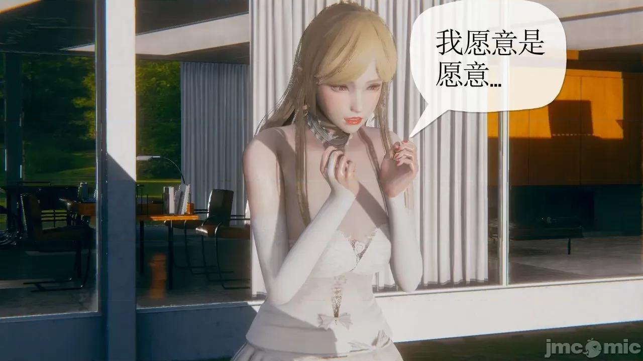 被同学夺舍的妈妈 [糖果的骑士] 被同学夺舍的妈妈 第372页