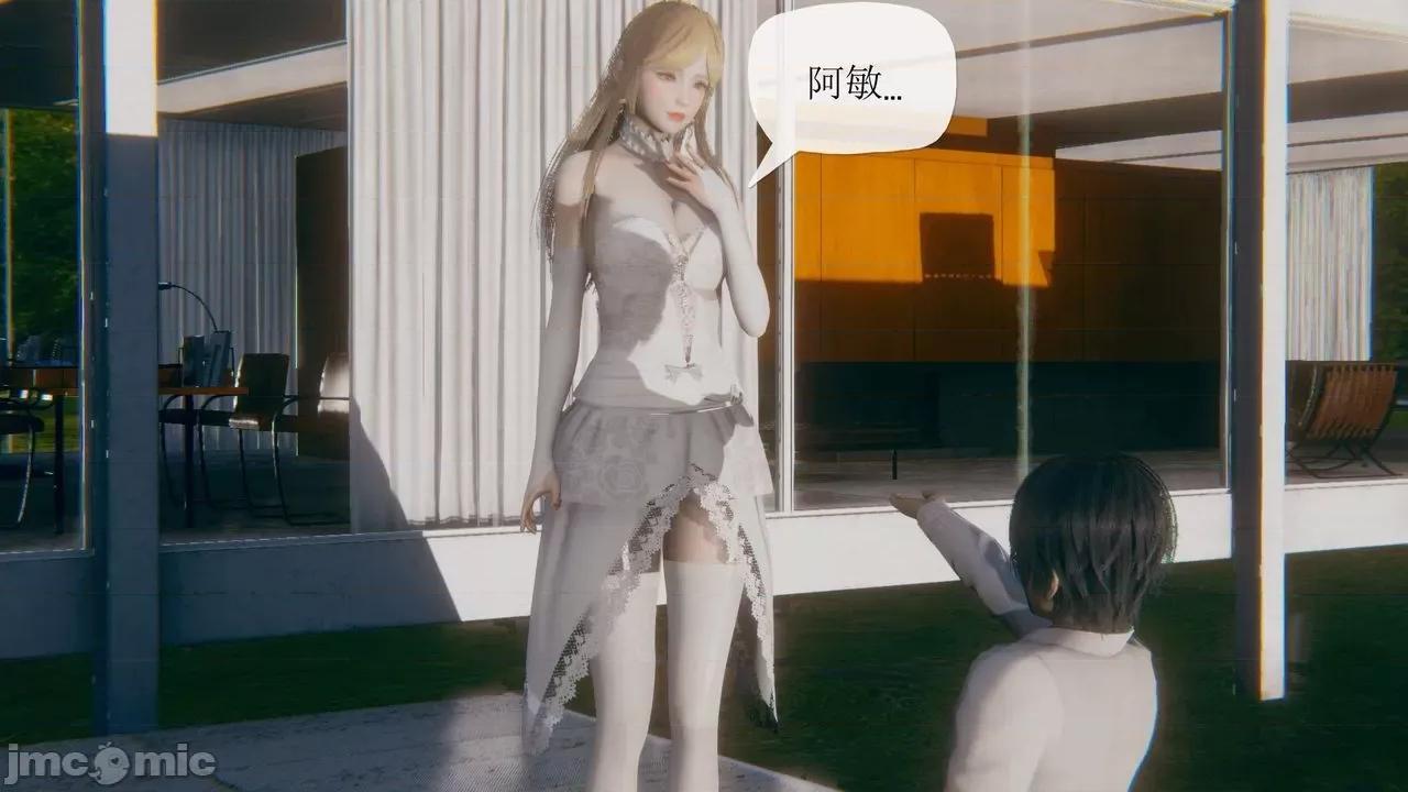被同学夺舍的妈妈 [糖果的骑士] 被同学夺舍的妈妈 第375页