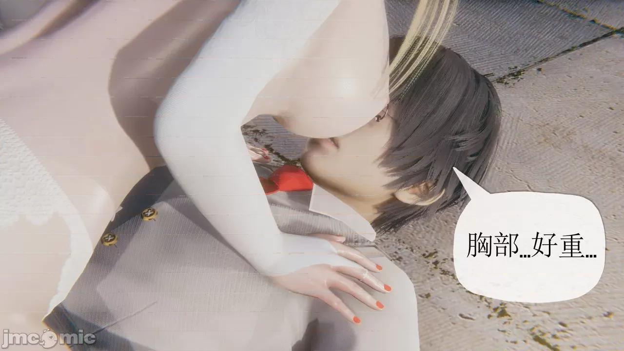 被同学夺舍的妈妈 [糖果的骑士] 被同学夺舍的妈妈 第416页