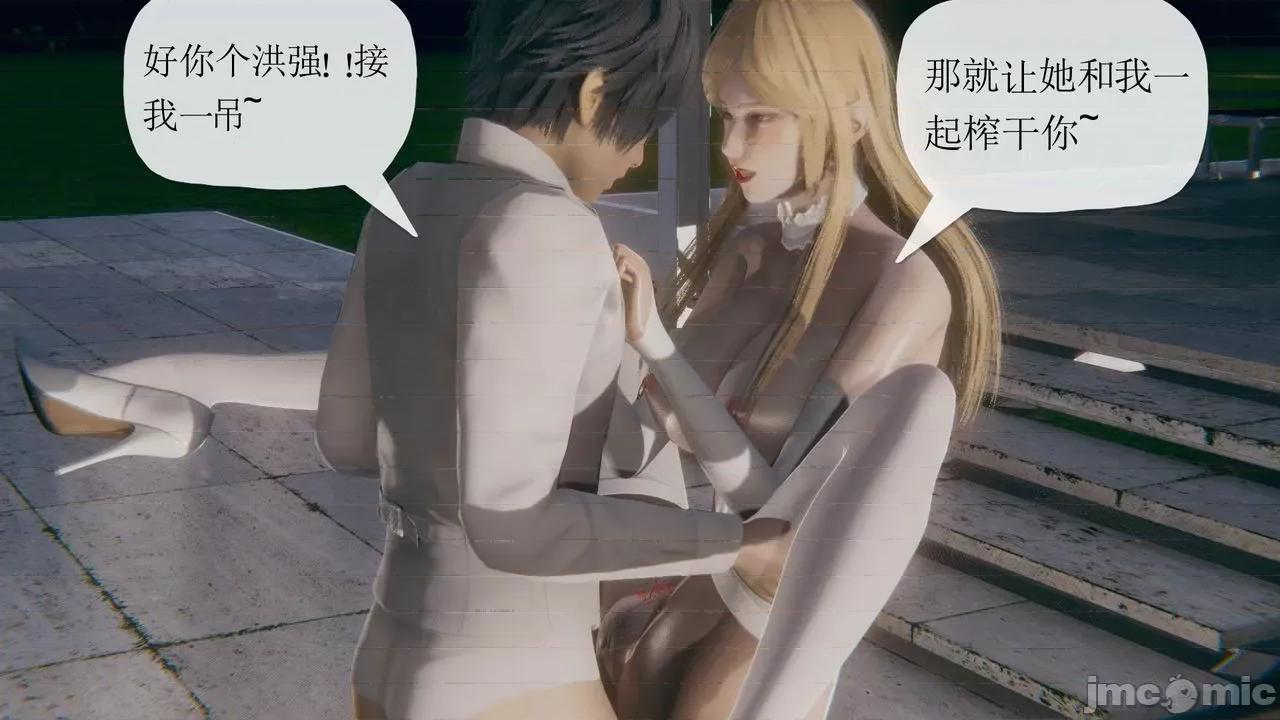 被同学夺舍的妈妈 [糖果的骑士] 被同学夺舍的妈妈 第420页